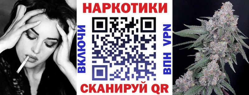 Наркота Кяхта ГАШ  АМФ  A-PVP  МАРИХУАНА  Меф  COCAIN 