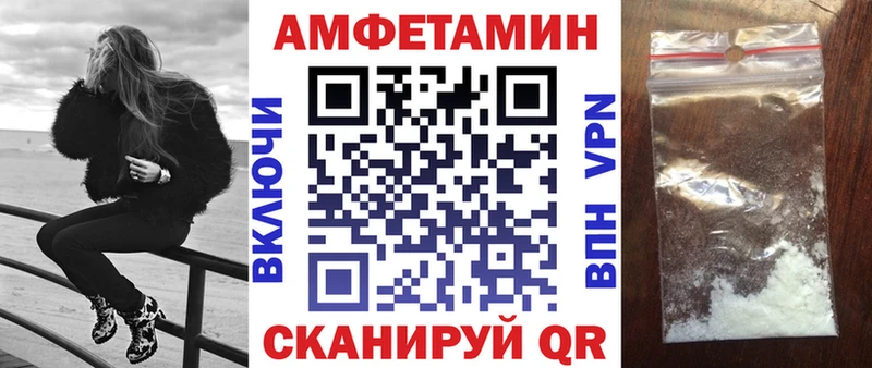 АМФ Розовый  Кяхта 