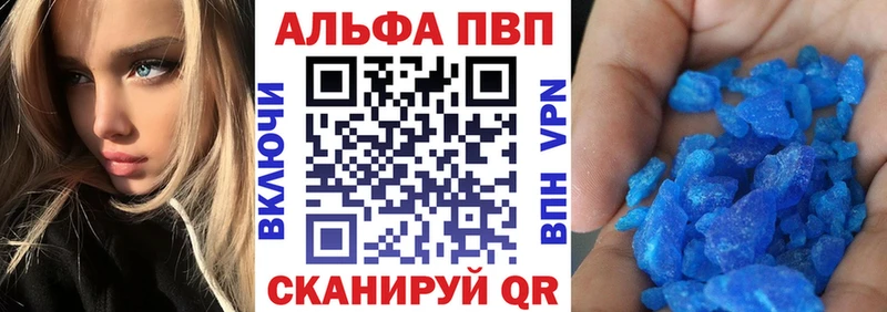 Alpha-PVP СК КРИС дарнет шоп Кяхта