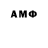 Амфетамин 97% Zaynah Kamthewala