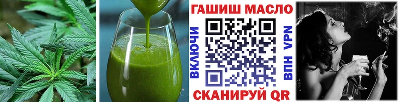 Еда ТГК марихуана  Кяхта 