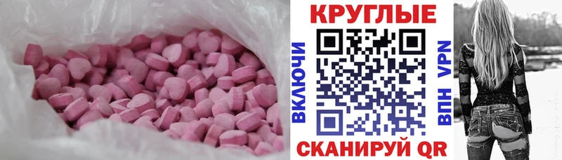 kraken сайт закладки Кяхта Ecstasy ешки