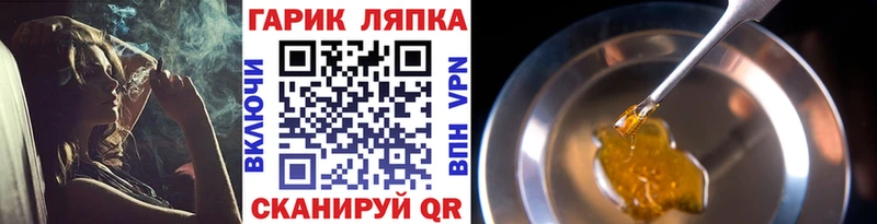 ГАШ индика сатива  Кяхта 