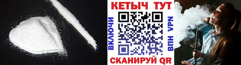 закладка  Кяхта  Кетамин VHQ 