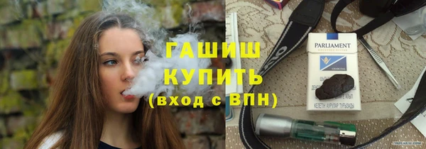 наркотики Арсеньев