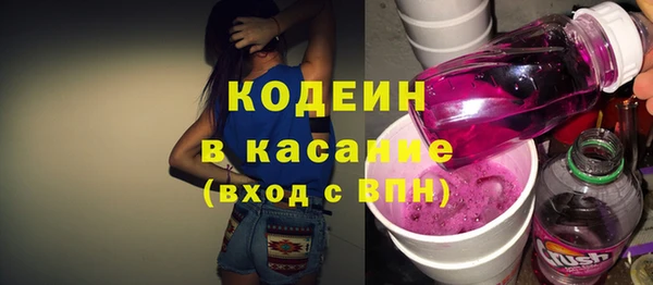 не бодяженный Армянск