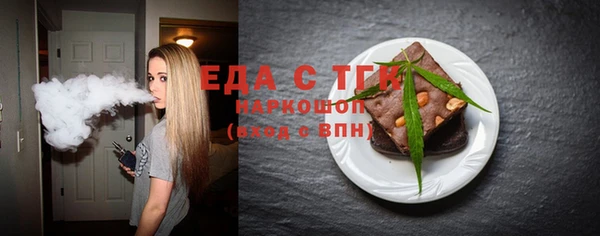 наркотики Арсеньев