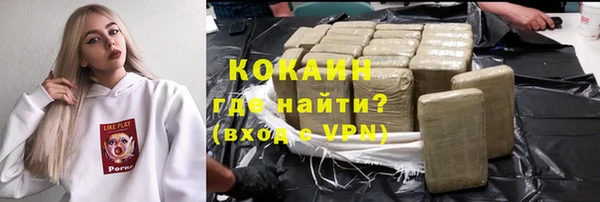 не бодяженный Армянск