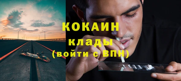 наркотики Арсеньев