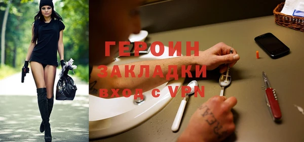 не бодяженный Армянск