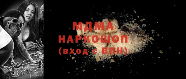 наркотики Арсеньев