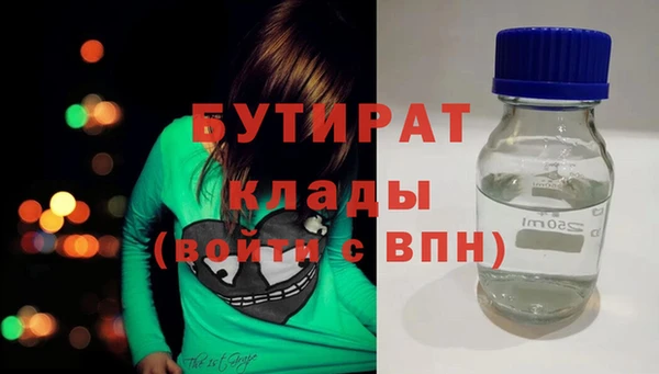не бодяженный Армянск
