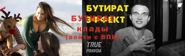 не бодяженный Армянск