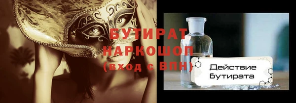 не бодяженный Армянск