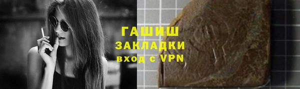 наркотики Арсеньев