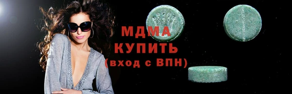 наркотики Арсеньев