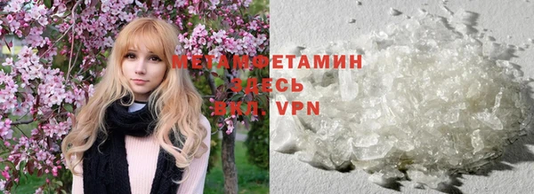 наркотики Арсеньев