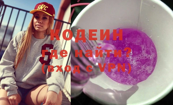 героин Елизово