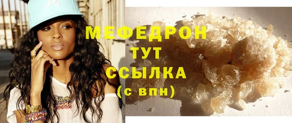 ГАЛЛЮЦИНОГЕННЫЕ ГРИБЫ Аркадак