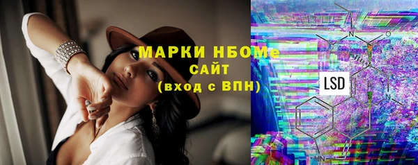 наркотики Арсеньев