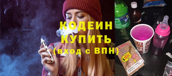 не бодяженный Армянск