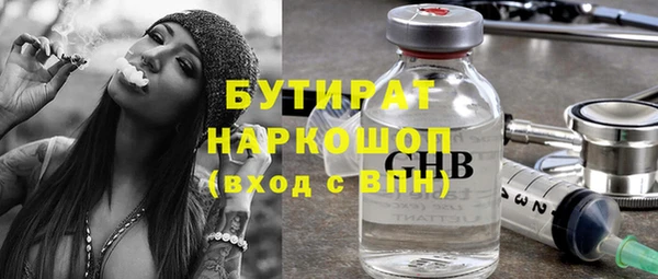 ГАЛЛЮЦИНОГЕННЫЕ ГРИБЫ Аркадак