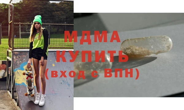 наркотики Арсеньев