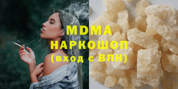 ГАЛЛЮЦИНОГЕННЫЕ ГРИБЫ Аркадак