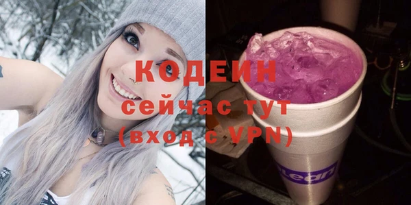 не бодяженный Армянск