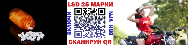 LSD-25 экстази кислота  Кяхта 