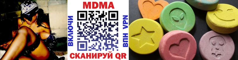 МДМА молли  магазин  наркотиков  Кяхта 