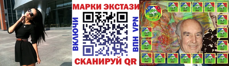 площадка телеграм  Кяхта  Марки 25I-NBOMe 1500мкг 