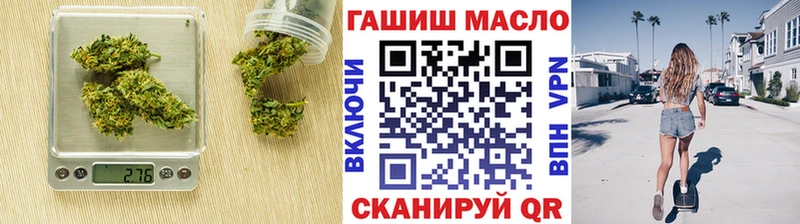 Дистиллят ТГК Wax мориарти Telegram Кяхта OMG как войти